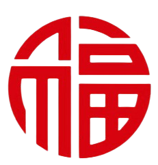 玖福源码